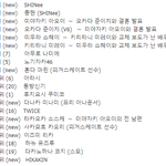 [댓글부탁해] 샤이니랑 종현이 일본 <b>야후</b>재팬 주간 검색어 1위,2위.....