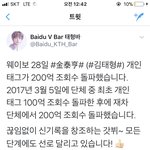 [방탄소년단] 200억 실화....?ㄷㄷ