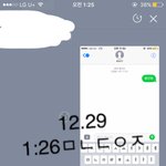 [황민현] 옴뇸뇸 잘 먹는 <b>미녀</b>니