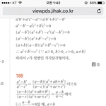 [<b>공판</b>] 수학 상 알려줘ㅜ