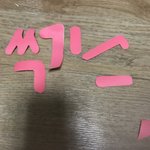 [망했당] 얘두라 <b>집청소</b> 뭐부터 해야더ㅣ지