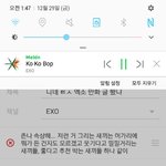 [EXO] 니네 ㅌㅅ 엑소 만화 글 봤냐