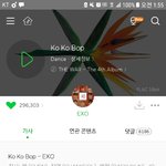 [EXO] 잘하면 썩<b>수</b> 코밥 <b>하트</b> <b>수</b>