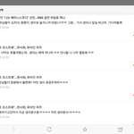 [개깊은빡침] 생리생리거리는 ㅅㄲ 엿맥이는법좀요
