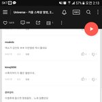 [EXO] ㅇ거보고 <b>힘내라</b>