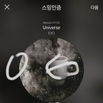 [EXO] ㅌㅅ글보고 아무생각없엇는데 갑자기 눈물나서