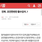 [EXO] 고마워 어제