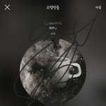 [EXO] 내가 비정상이냐? 저거보고 딱히 <b>암</b>생각안듦