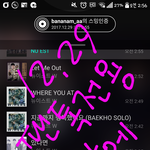 [뉴이스트] ㅅㄷ)오랜만에