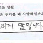 나 진짜 무슨 정신병 있는건가....