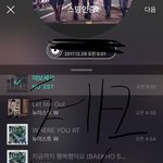 [뉴이스트] <b>럽</b>들 아침에 일어나면