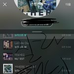 [뉴이스트] 아 자려고 했는데