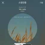 [BTOB] 뉴비 멜로디들아!!