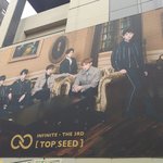 [인피니트] 울림 <b>사옥</b>에 포스터? 바뀜