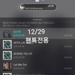 [뉴이스트] 서수 일간차트 장기<b>집권</b>!!!!!!!!!!!!