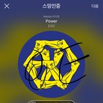 [EXO] 진짜 환멸난다 ㅇㅌ