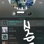[뉴이스트] 시즌<b>택배</b>