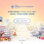 스키장 <b>숙박</b>권 이벤트 참여했어요 ㅎㅎ