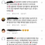 현재 난리난 박보검 소속사 논란