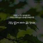 [댓글부탁해] 진짜믿을애들없지않냐ㅋㅋ;