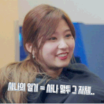 <b>사나</b> 다이어트 전과 후 대박