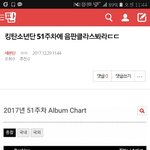 [세븐틴] <b>밑글</b> ㅂㅁㄱ 제발 여기서 봐