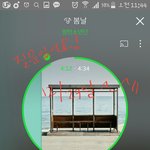 [방탄소년단] 질문있어요 이삐들!