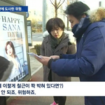 생일이라고 뉴스룸에 출연한 <b>사나</b>