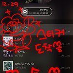 [뉴이스트] ⚘⚘당당이 스티커왔쏠!!⚘⚘⚘