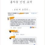 [꼭조언부탁] 호구녀들의 <b>인생요약</b>.jpg