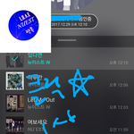 [뉴이스트] 추이확인)클릭별(스타) <b>워즈</b> 공짜별(~1:00)+기사도...