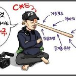 [당신이 잠든사이] 놀라운 팩트 공개~~~