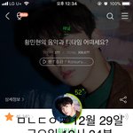 [황민현] 오늘 ㄱㅇㄷㅊㅈ짤 많이올려주라ㅜㅜ