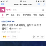 [방탄소년단] 준이 클라스 ㅠㅠㅠㅠㅠ