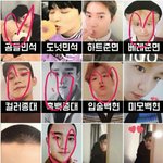 [EXO] 나 저기 <b>표시</b>된 포카 빼고 교환 하려는데