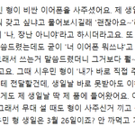 [시우민] <b>후배</b>가수 인터뷰기사에 시우민언급 >.<