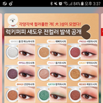 [EXO] 뭐가 젤 예쁨??