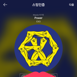 [EXO] 시 .바ㄹ 우리 <b>외숙모</b>가 엑죠 뭐라고 함;;;