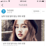 카카오톡 기사 조카 <b>족</b>같애;4