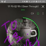 [EXO] ㅅㅁㅇㅈ없이 홈얘기하면 그로야