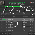 [EXO] 무슨 생각해?