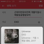 [EXO] 근데이번뮤비진짜 <b>개</b>좋지않냐 애들<b>얼굴</b>젤잘보여