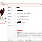 [BTOB] 생일<b>선물</b>받았당