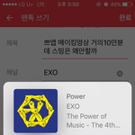 [EXO] 쁘앱 메이킹영상 거의10만뷴데 스밍은 왜안할까