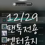 [뉴이스트] 여기가 헤븐