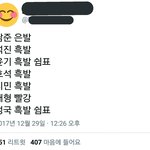 [방탄소년단] 5명 흑발이랑 <b>제복</b>