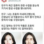 이거 내가 <b>화내</b>도 되는 상황 맞니