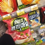 애들아 이거 존맛이야