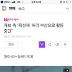 [BTOB] <b>성재</b>야....