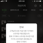 [EXO] 엑톡년들아 나 너무 아파서 병원 갔더니